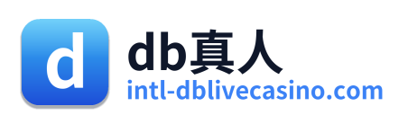 db真人